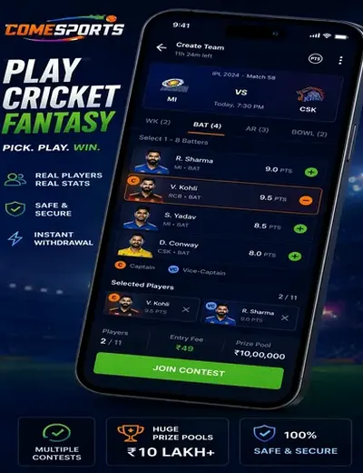 Cricketbettingtips (cricket betting tips) fantasy cricket & matchday visual 2
